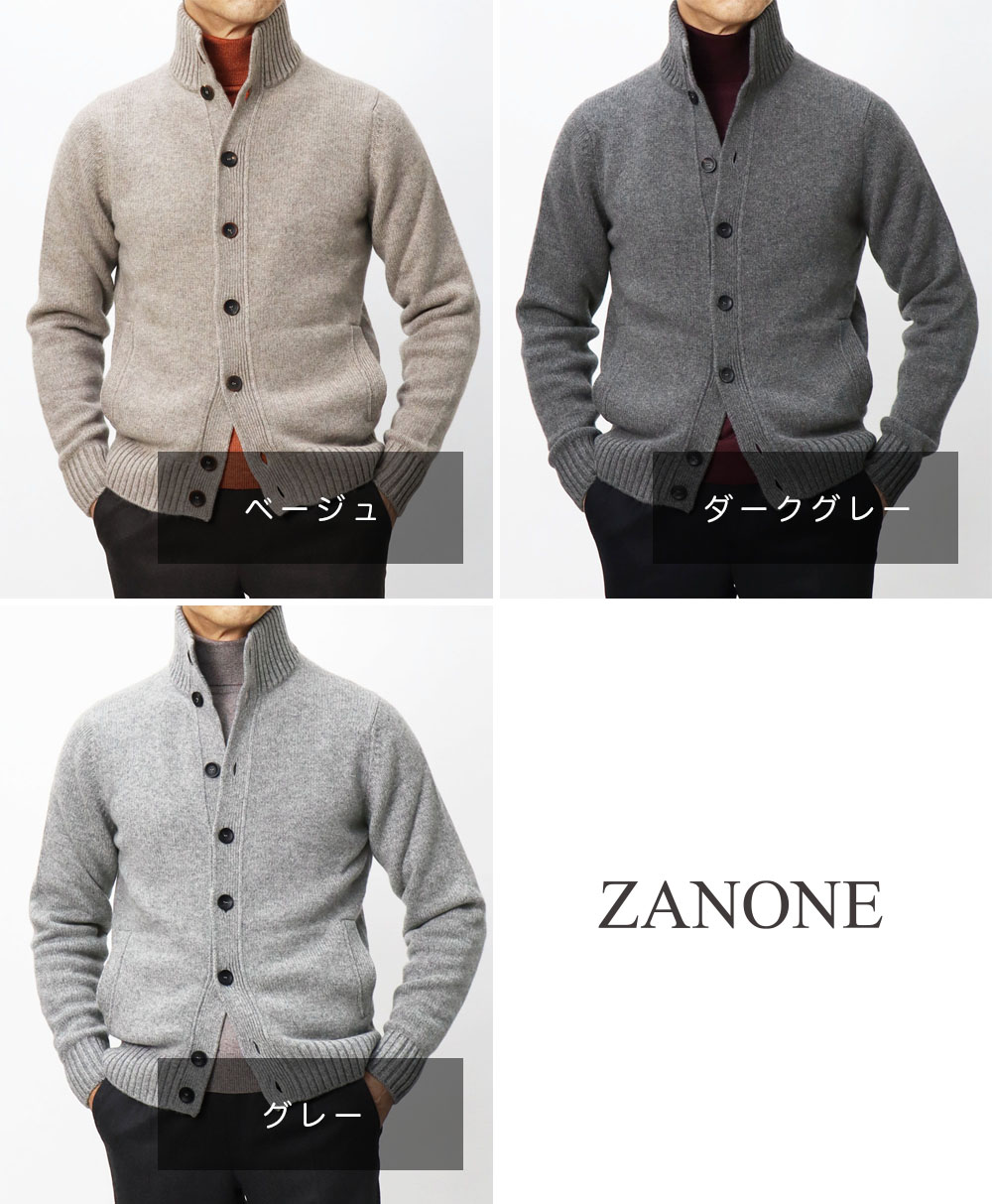 楽天市場】ザノーネ / ZANONE / CHIOTO / 5G カシミヤ 100% / ミドル