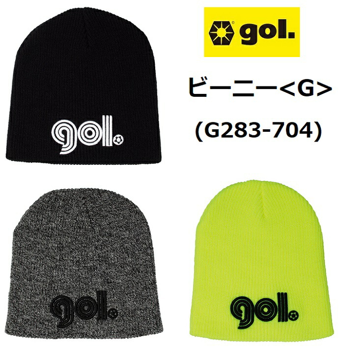 楽天市場】【gol/ゴル 】 《レターパックライト(追跡可能メール便)ご