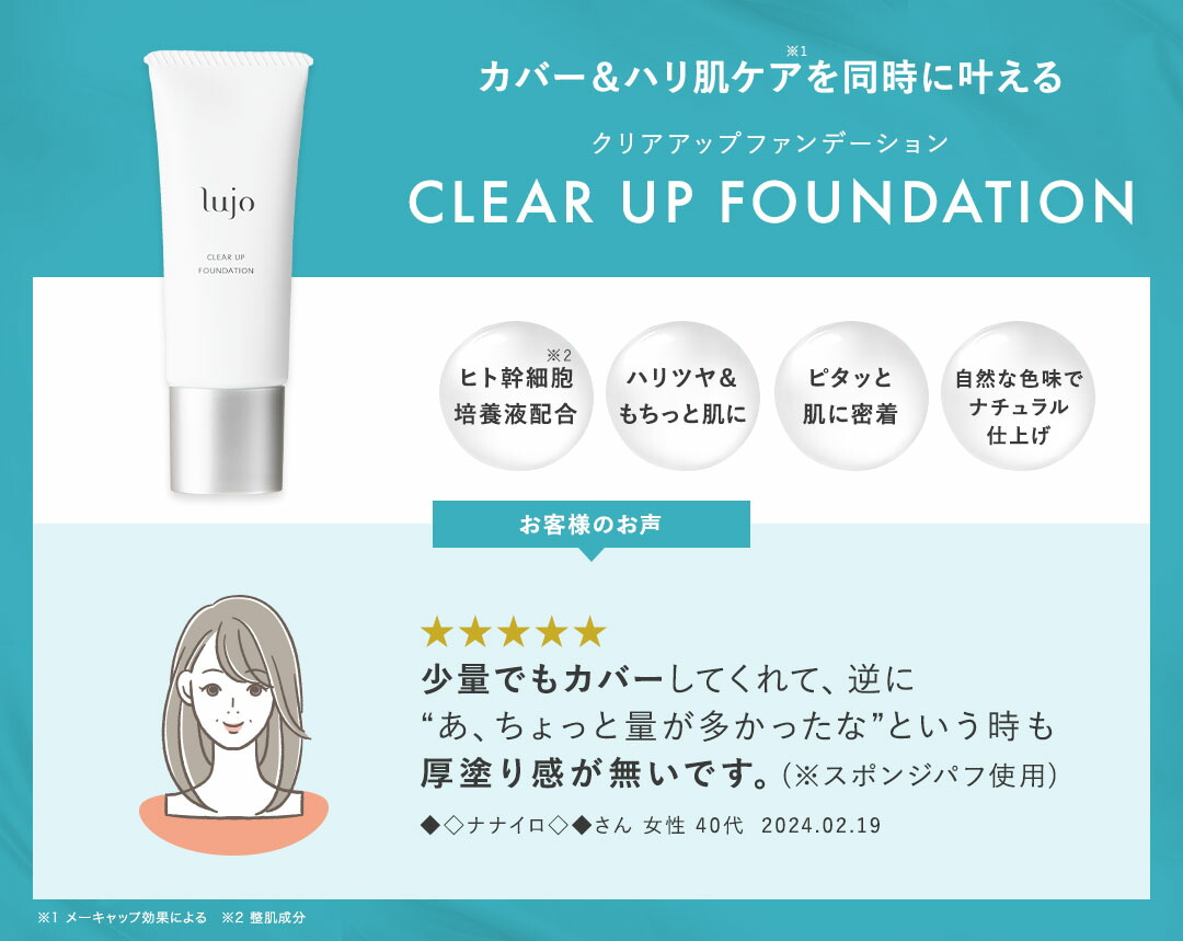 楽天市場 | emoc - lujoの毛穴ケア