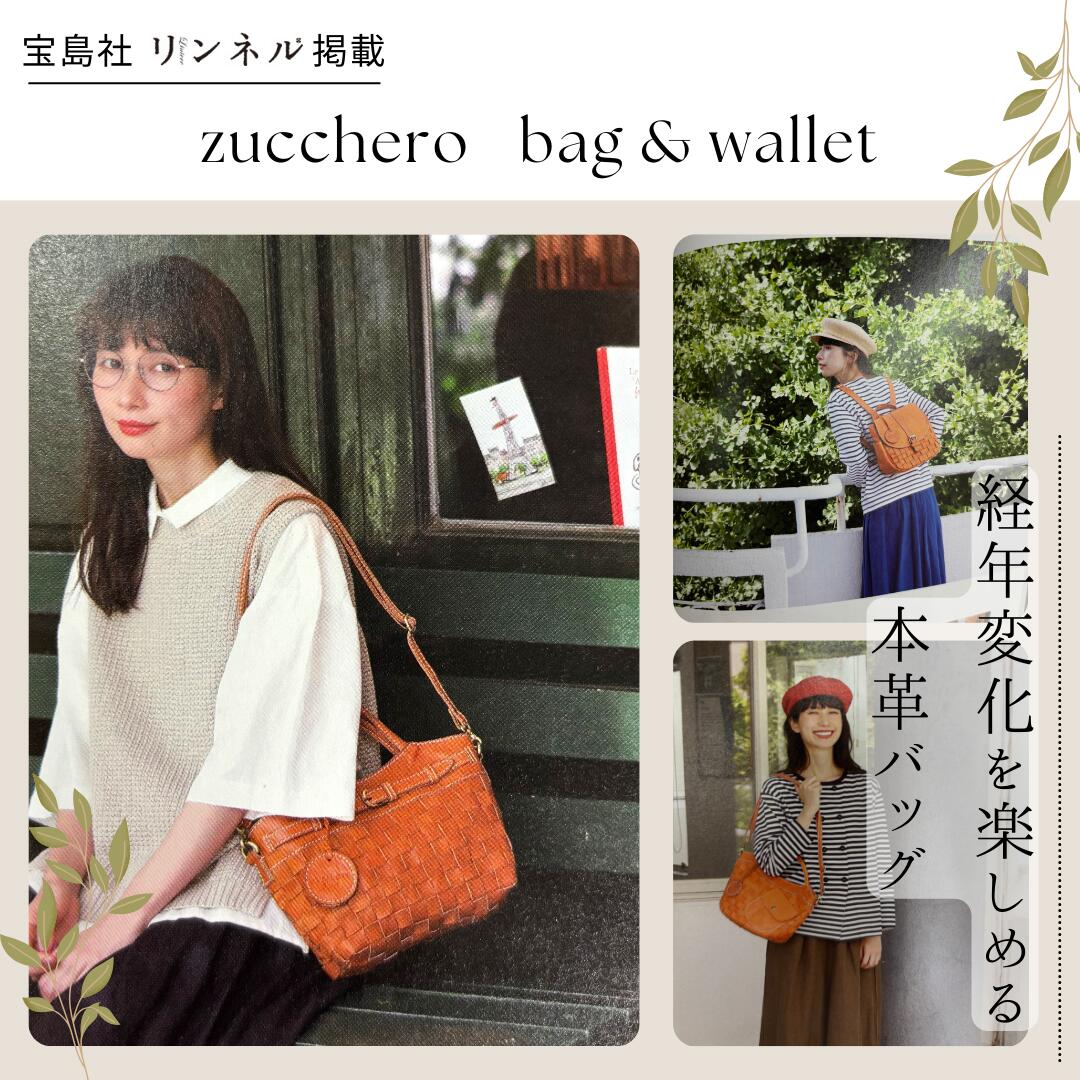 楽天市場】【レビュー870件！高評価☆4.74】本革 ショルダーバッグ