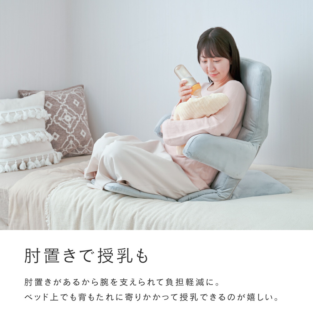 楽天市場】☆3/1限定☆全品P10倍☆【新商品】 ベッド 上 授乳 ミルク