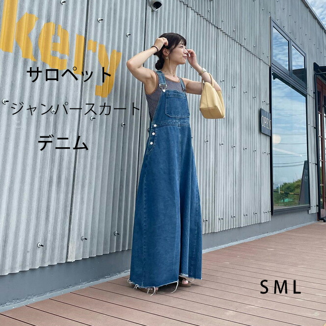 デニム サロペット バッククロスストラップ room306 ジャンパー