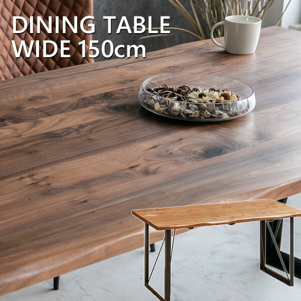 楽天市場】【送料無料】ダイニングテーブル 単品 4人掛け 4人用