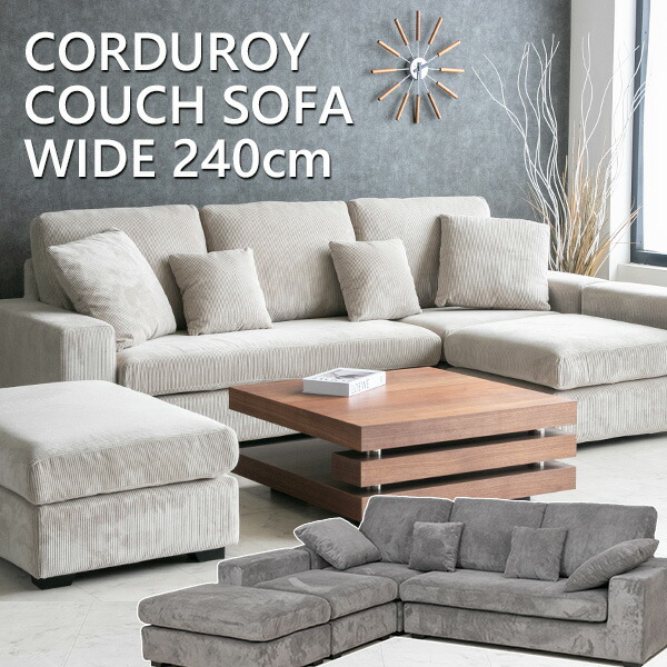 2026年3月 ソファ・カウチ ソファ・オットマンの人気商品ランキング