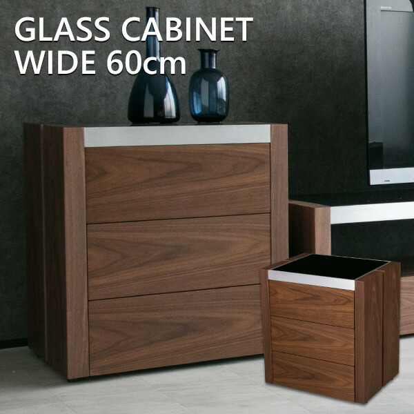 楽天市場】【送料無料】 キャビネット チェスト サイドテーブル 引出し