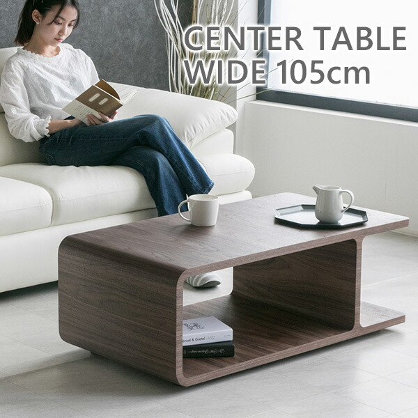 楽天市場】【送料無料】 センターテーブル ウォールナット 高級感