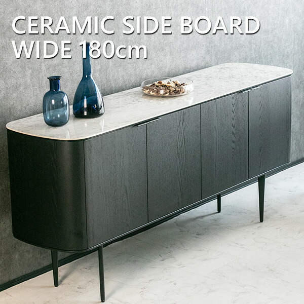 楽天市場】【送料無料】 キャビネット サイドボード セラミック 大理石