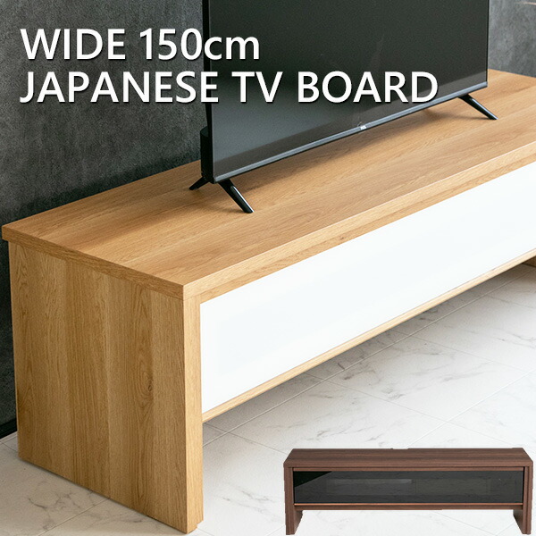 楽天市場】【送料無料】 テレビ台 ローボード ガラス 引き出し 収納