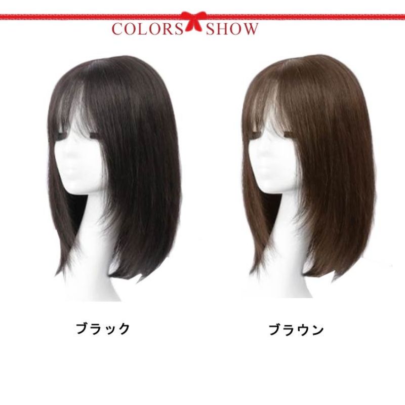 楽天市場】人毛100% 自然 フルウィッグ 自然黒 ミセス フルウィッグ 人
