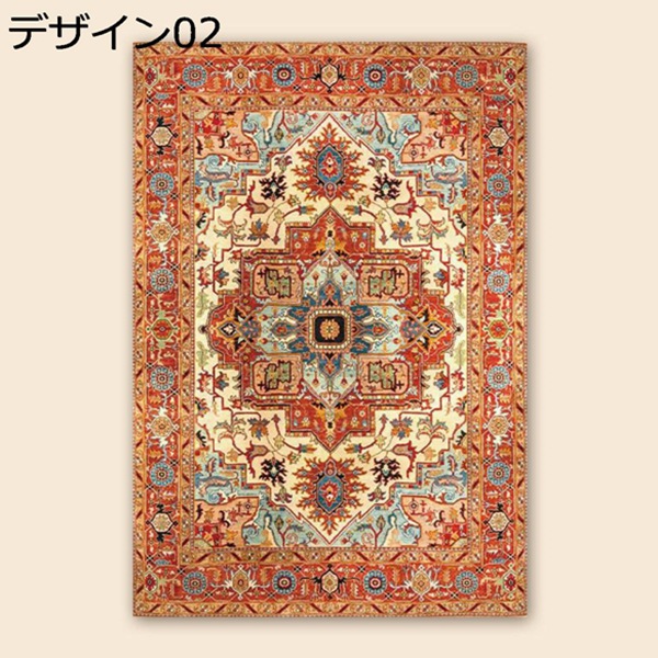 ペルシャ柄絨毯 160×230 新品未使用 ラグ カーペット アイボリー 訳