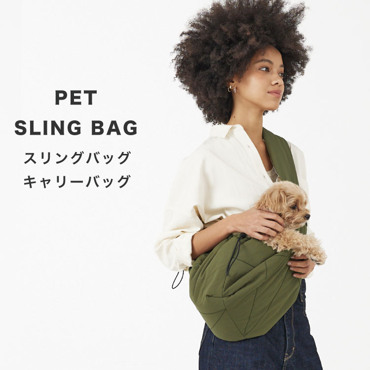 楽天市場】【ポイント10倍】 MATIE メイティ スリングバッグ ペット
