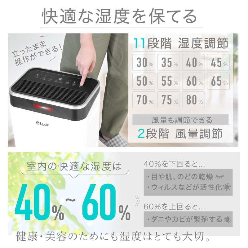 楽天市場】【レビュー投稿で2年保証】 ライシン 除湿機 コンプレッサー
