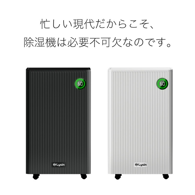 楽天市場】【レビュー投稿で2年保証】 ライシン 除湿機 コンプレッサー