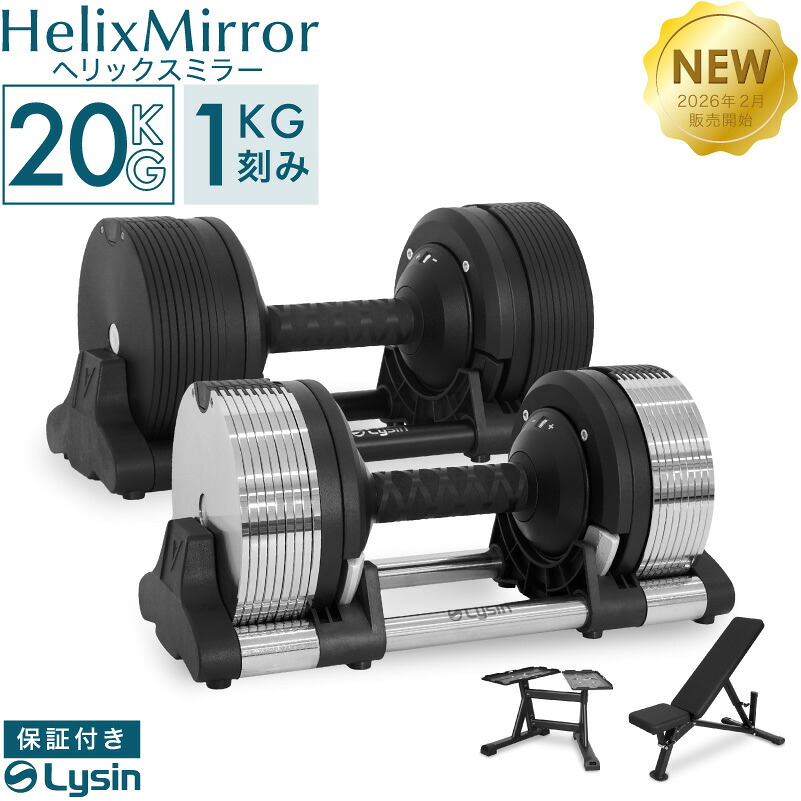 楽天市場】ダンベル 20kg 2個セットの通販