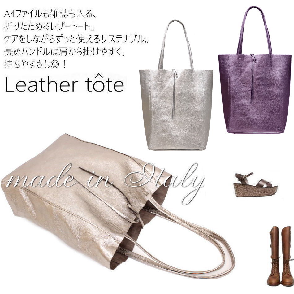 楽天市場】【イタリア製本革トート】 イタリア製 本革トート 本革 a4