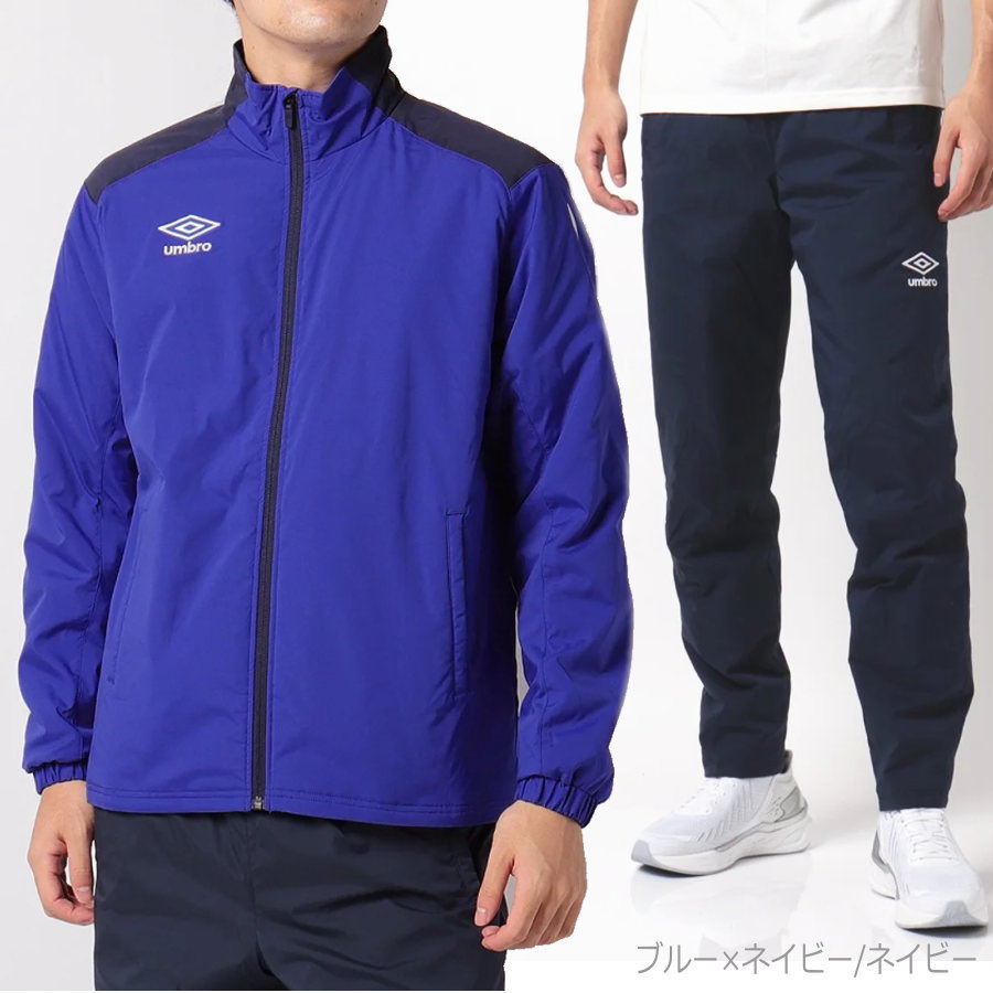 楽天市場】【送料無料】【上下セット】【中綿入り】アンブロ(umbro