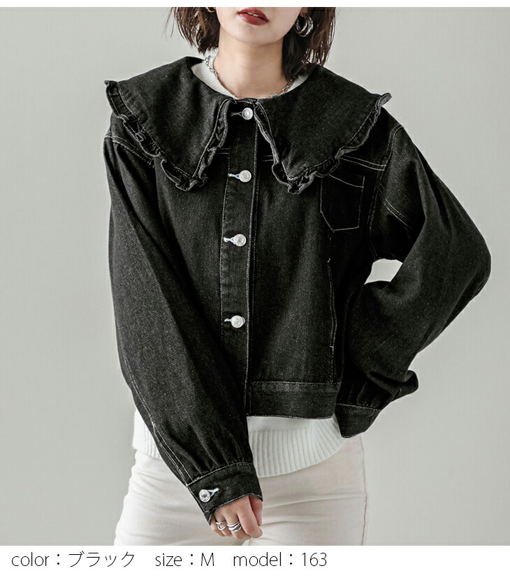 楽天市場】フリルカラー デニムジャケット ジャケット デニム アウター