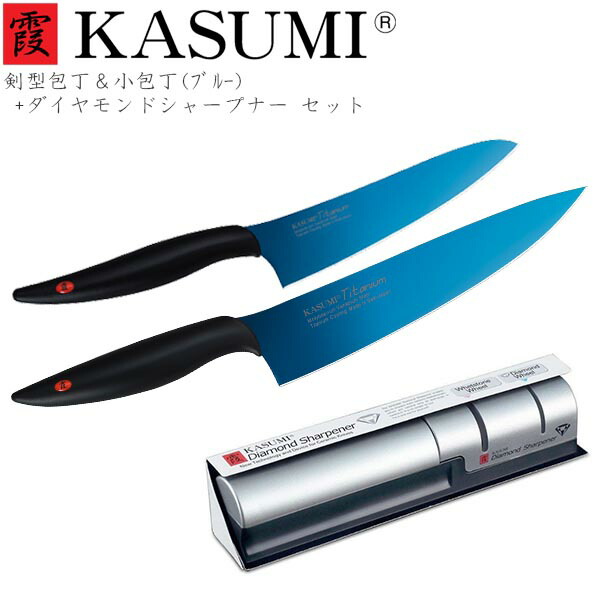 楽天市場】スミカマ 霞 KASUMI チタン包丁 セット ( 剣型包丁20cm 小