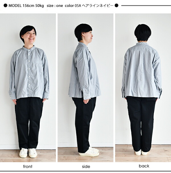 楽天市場】prit 40/1ブロードストライプスタンドカラービッグシャツ