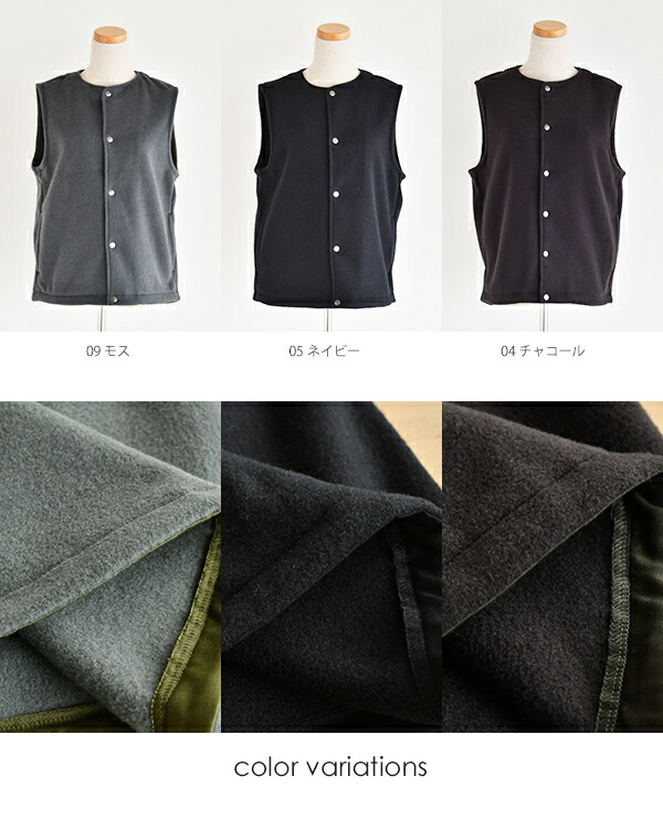 楽天市場】prit ウール混フリースノーカラーベスト : ラ・エール