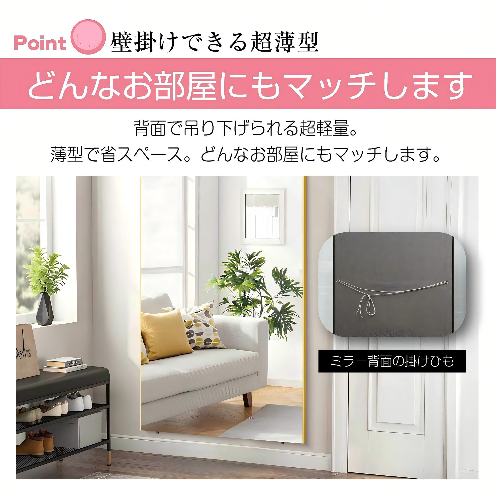 楽天市場】lalaspace フィルムミラー 姿見 割れない 壁掛け鏡 スタンド