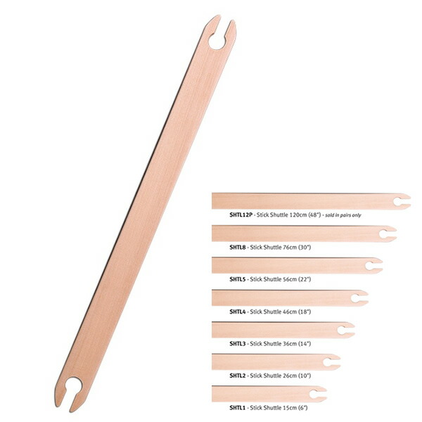 手織り杼（シャットル）4本 【公式通販】