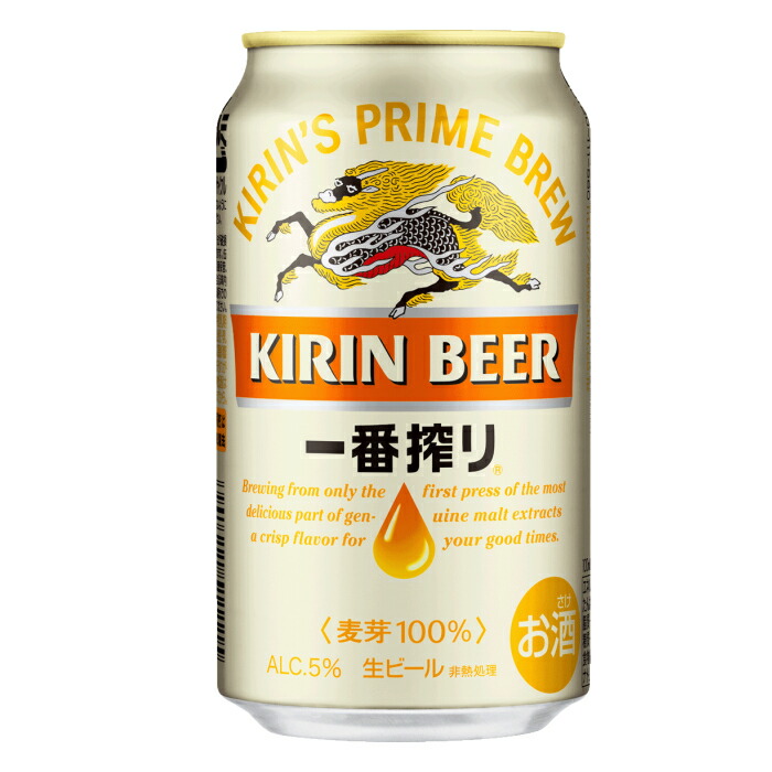 楽天市場】ビール キリン 一番搾り 350ml缶 48本 350缶 2ケース キリン
