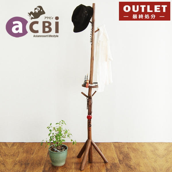 東京都内23区配送無料】アンティーク デンマーク製 ポールハンガー