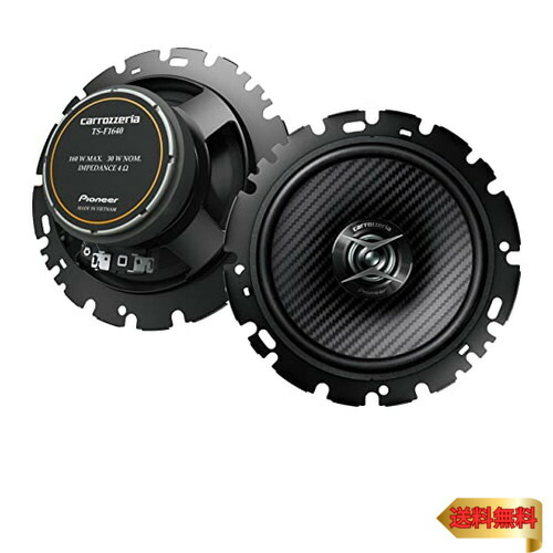 楽天市場】カロッツェリア ts-f1640の通販