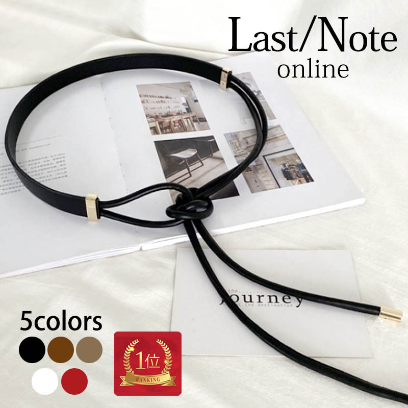 楽天市場】ベルト レディース 細 穴なし ロープベルト 夏 ウエスト