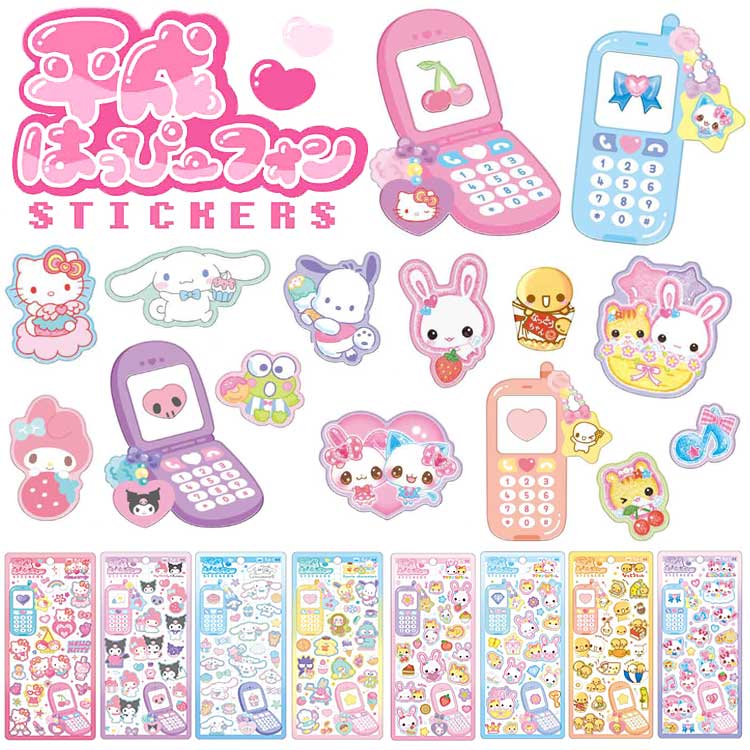 楽天市場】サンリオキャラクターズ フワフワらびちゃん 平成はっぴー