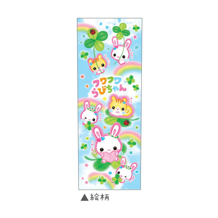 楽天市場】平成メモリー シャープ0.5mm フワフワらびちゃん 328346