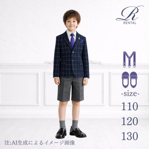 楽天市場】elle フォーマル 男の子の通販