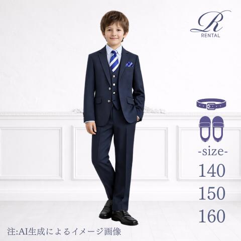 楽天市場】ワンダーファクトリー スーツ 150の通販