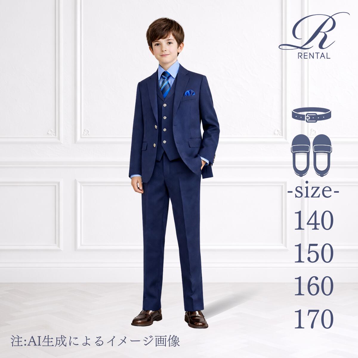 楽天市場】ワンダーファクトリー スーツ 150の通販