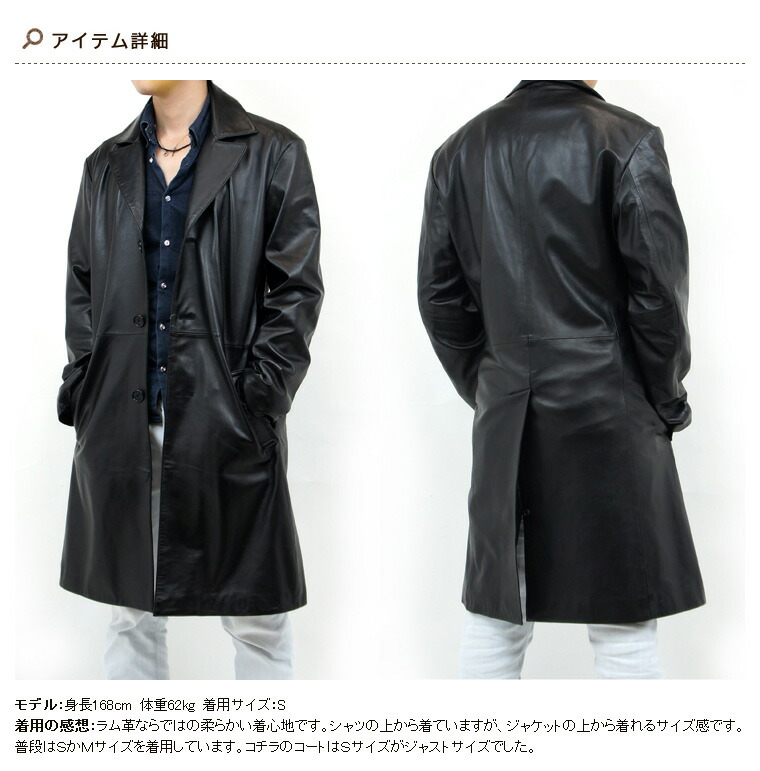 楽天市場】100cm テーラード レザーロングコート S〜3L ラムスキン
