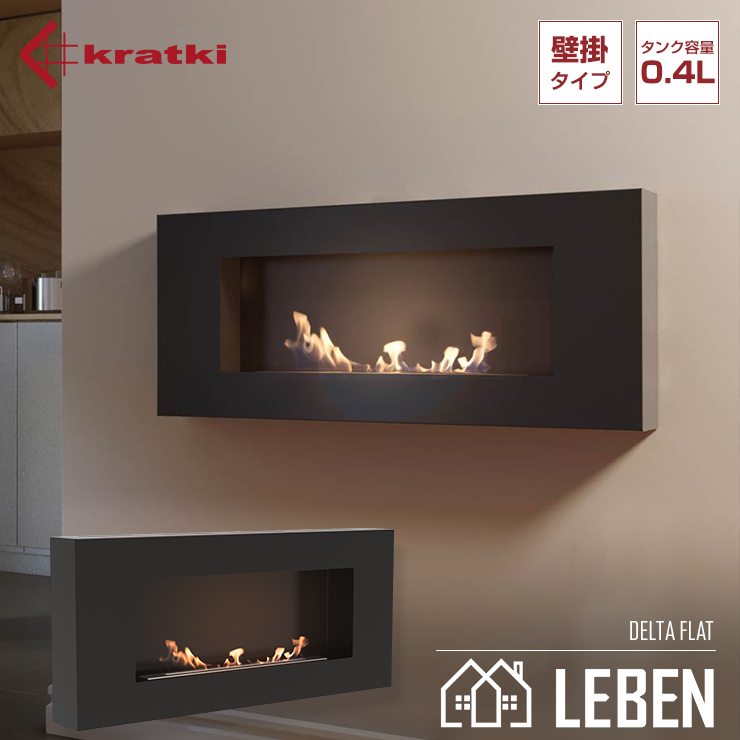 楽天市場】DELTAFLAT デルタフラット ヨーロッパ製 バイオエタノール