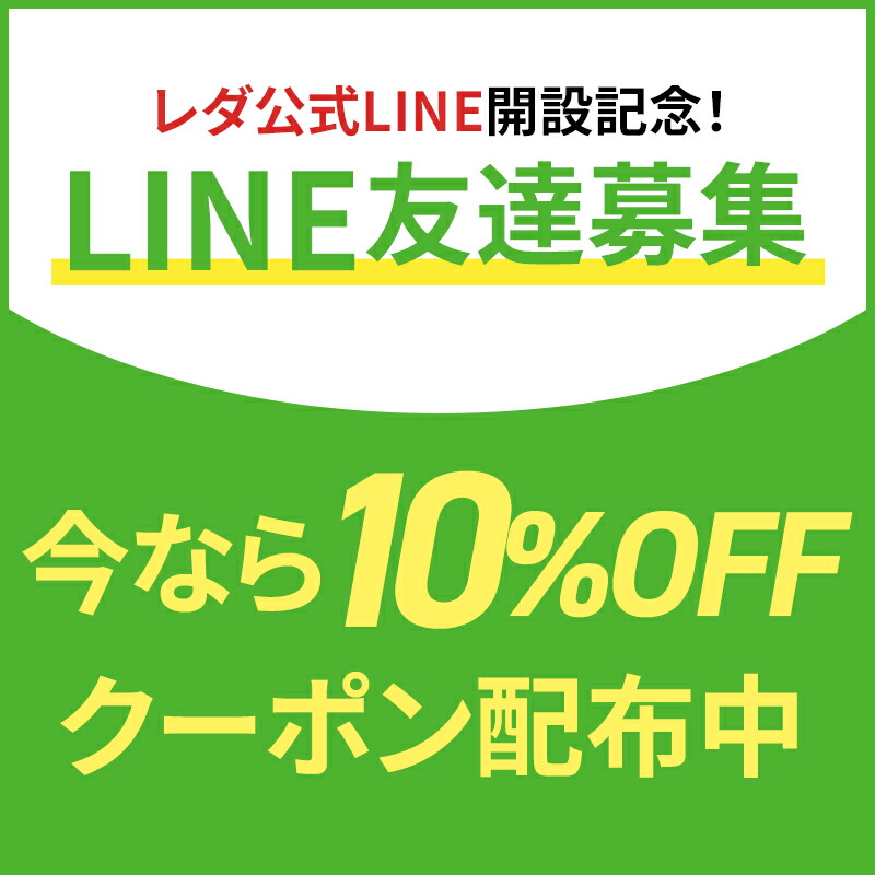 楽天市場】【LINE追加で最大10%OFF!!】レダの酵素121℃ 極上プレミアム