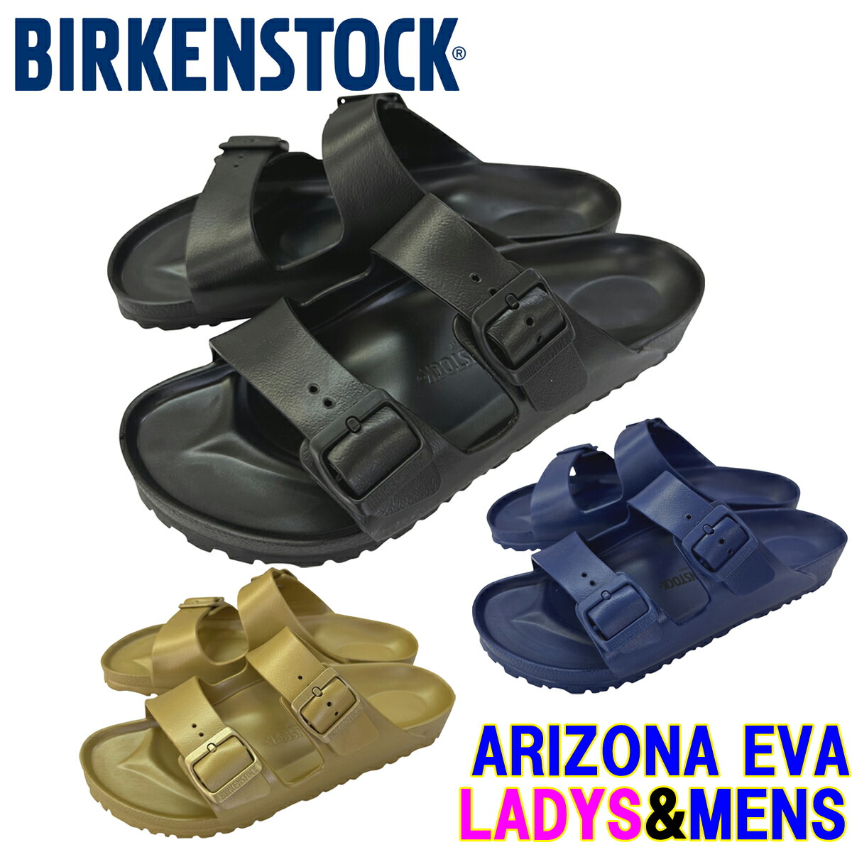 楽天市場】ビルケンシュトック アリゾナ 41 サイズの通販