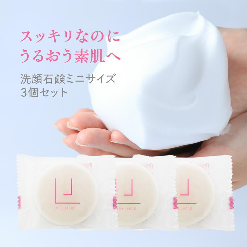 こちいけ 】アザレ 洗顔石鹸3個 パクト①号2個 こちいけ 】アザレ 洗顔