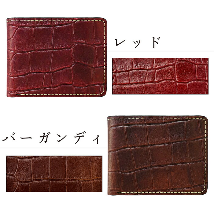 楽天市場】財布 二つ折り財布 メンズ 本革 クロコダイル 型押し 二