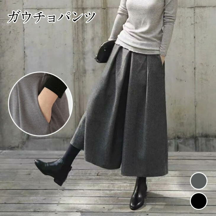 フォクシーグレーガウチョパンツ42年中対応可能 フォクシーグレー