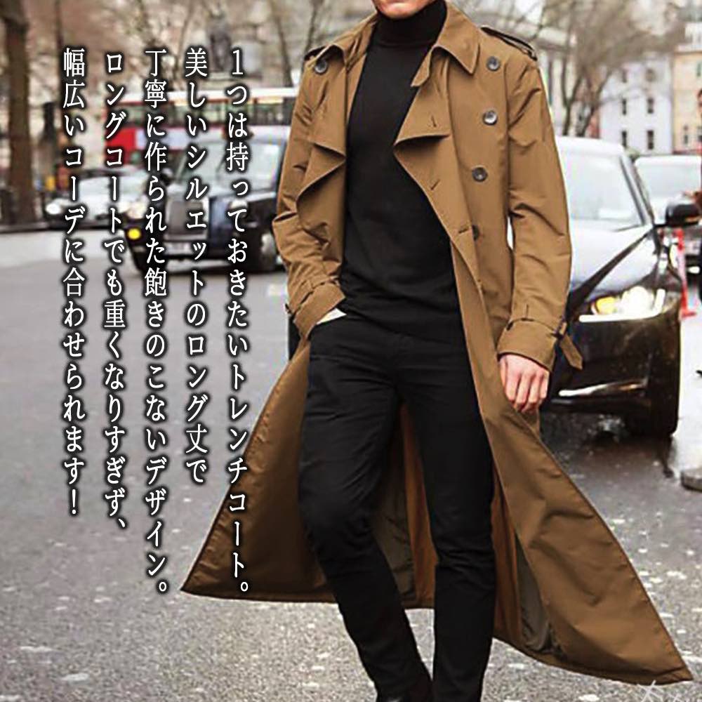 楽天市場】トレンチコート メンズ トレンチロングコート ビジネス