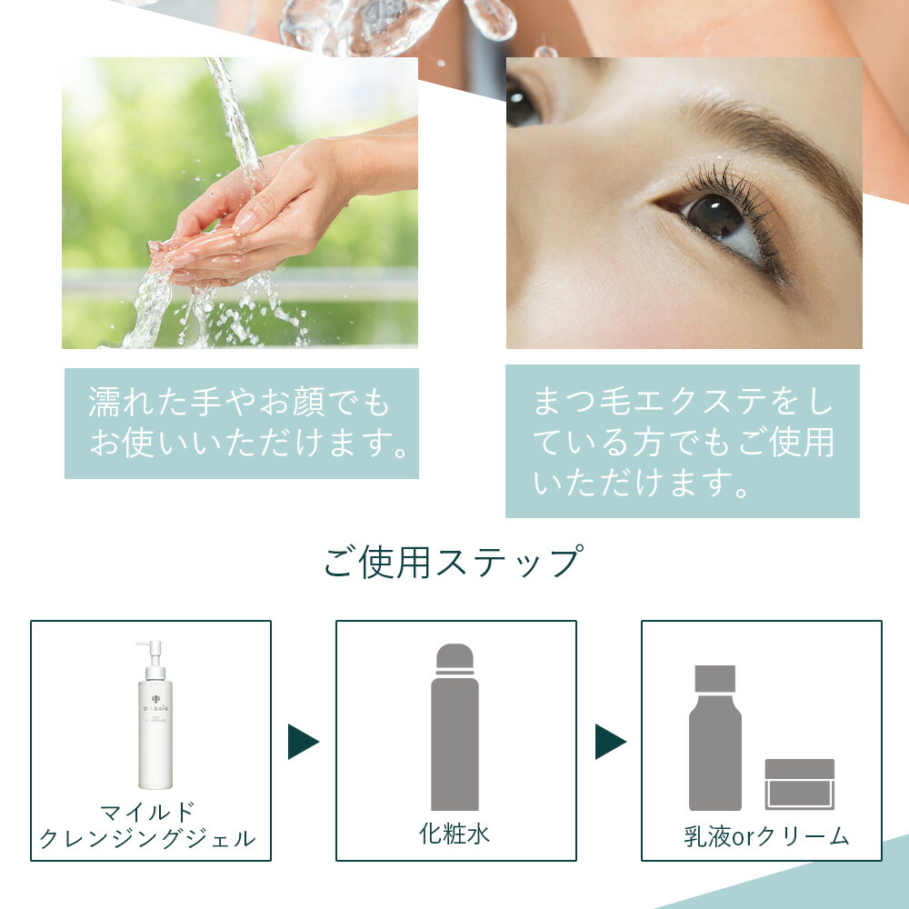 楽天市場】ドクターソワ 【 マイルドクレンジングジェル 】 200ml