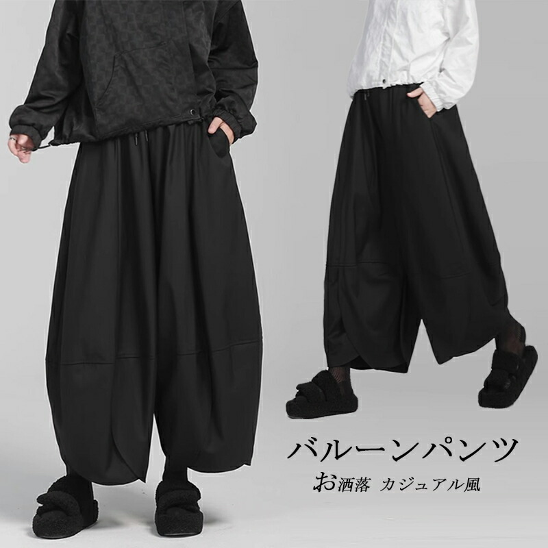 楽天市場】【大好評】バルーンパンツ パンツ レディース サルエル