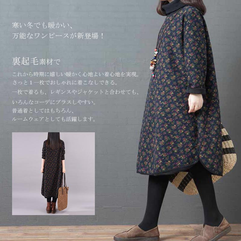 楽天市場】ワンピース 長袖 チュニック 冬 レディース チュニック