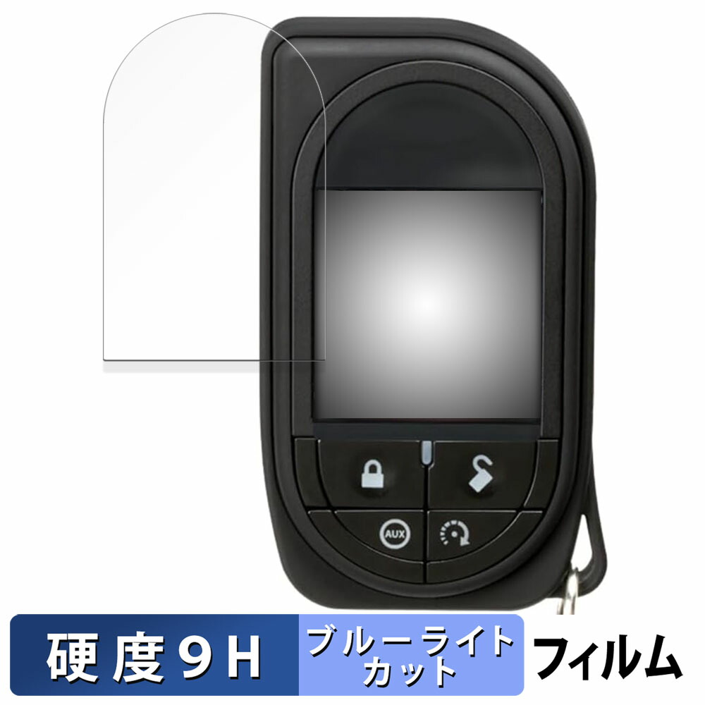 楽天市場】バイパー セキュリティ リモコンの通販