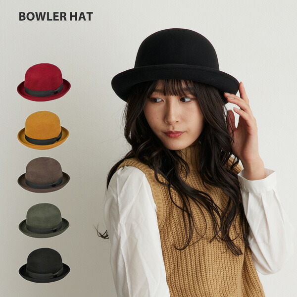 楽天市場】ポケッタブル フェルト ボーラーハット 58.5cm 60.5cm