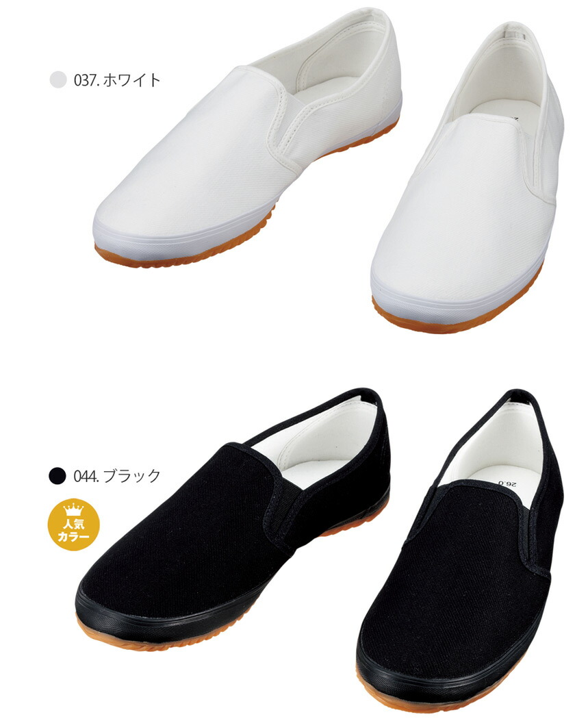 楽天市場】現場のゲンさん 作業靴 S2177 自重堂 【3E】 【通年