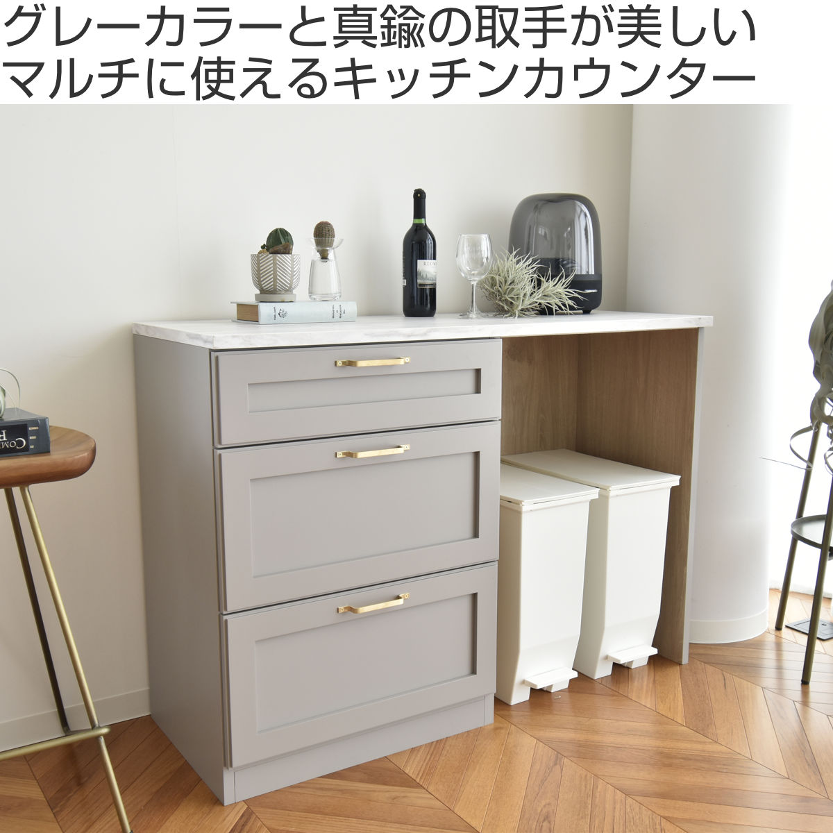楽天市場】キッチンカウンター 幅120cm ゴミ箱収納 完成品 日本製